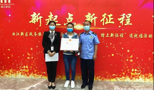 西安市首張“兩區(qū)通辦”營業(yè)執(zhí)照頒發(fā)，助力汽車配件行業(yè)高效發(fā)展