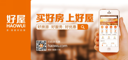 當房產(chǎn)遇到珠寶 房地產(chǎn)經(jīng)紀服務的新跨界探索