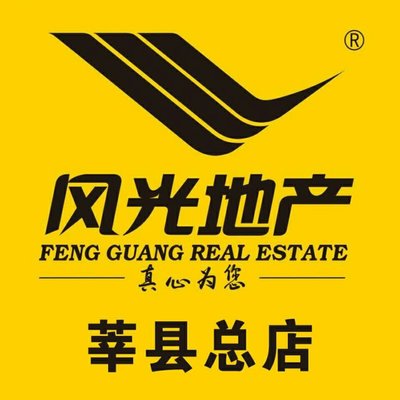 莘縣風光地產(chǎn)房屋中介經(jīng)紀服務——專業(yè)房地產(chǎn)經(jīng)紀服務引領者